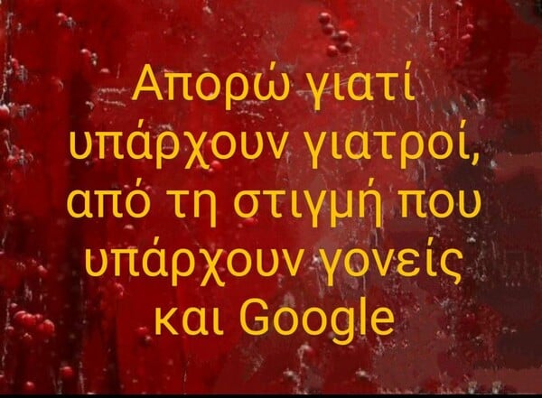 Οι Μεγάλες Αλήθειες της Δευτέρας 4/8/2025