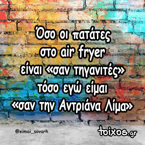 Οι Μεγάλες Αλήθειες της Δευτέρας 4/8/2025