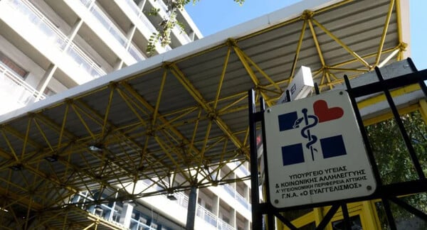 «Βραχιολάκι»: Σχεδόν 2 ώρες αναμονή στα επείγοντα του «Παίδων Αγία Σοφία» - Πάνω από 5 ώρες σε Ευαγγελισμό, «Γεννηματάς»