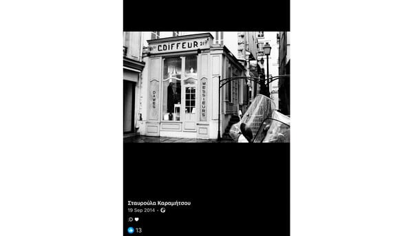 Αυτοψία σε μία πολύ παλιά φωτογραφία