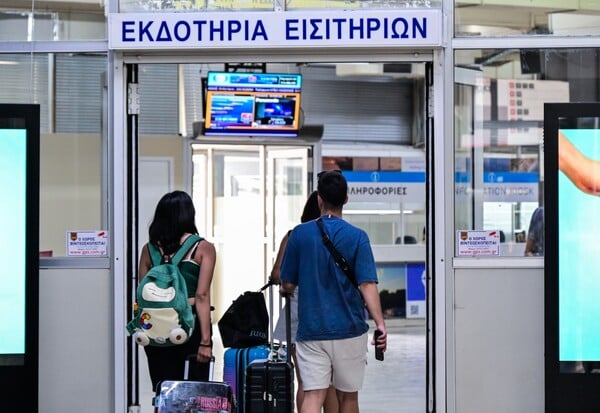ΚΑΛΟΚΑΙΡΙ ΕΚΔΡΟΜΕΙΣ ΚΤΕΛ ΛΙΜΑΝΙ