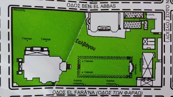 Το Αλεξανδρινό Μέγαρο Σαλβάγου