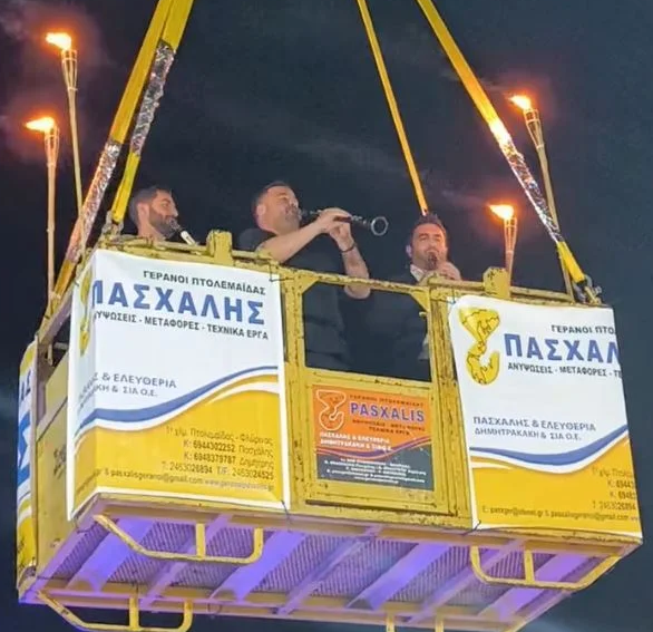 Πτολεμαΐδα: Οι οργανοπαίκτες «κατέβηκαν» στο πανηγύρι με γερανό – Η viral είσοδος με κλαρίνα και πυρσούς