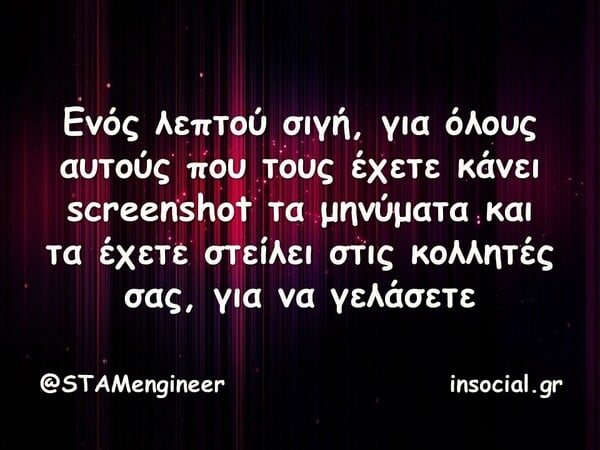 Οι Μεγάλες Αλήθειες της Δευτέρας 11/8/2025