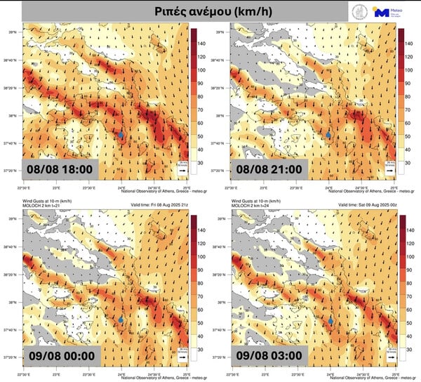 Meteo: Ιδιαίτερα δυσμενείς οι συνθήκες για τη φωτιά στην Κερατέα έως το βράδυ