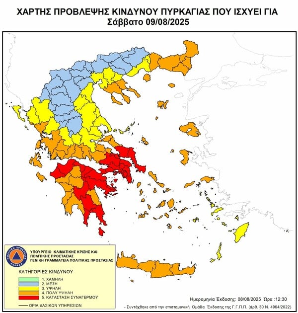 Σε ύφεση η φωτιά στην Ανατολική Αττική: Μεγάλη καταστροφή και καμένα σπίτια