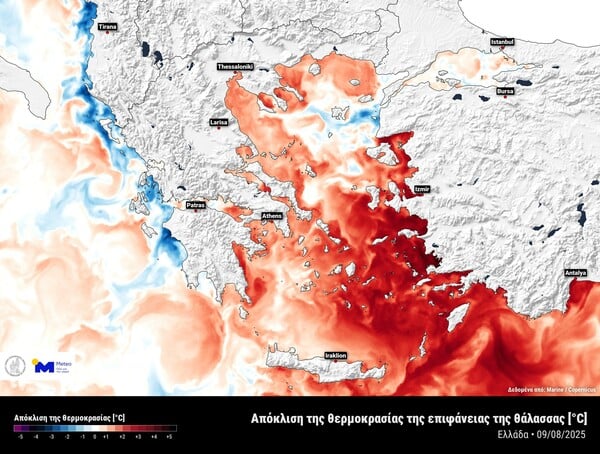 Γιατί η θάλασσα είναι κρύα τις τελευταίες ημέρες στο Ιόνιο, παρά τη ζέστη