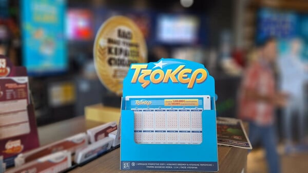 Μπορείς να φανταστείς τη ζωή σου με 26,5 εκατ. ευρώ;