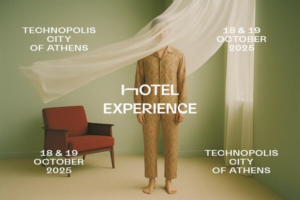 Το Hotel Experience επιστρέφει