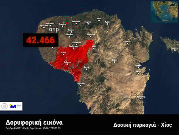 Φωτιές τώρα: Δορυφορικές εικόνες αποκαλύπτουν τις καμένες εκτάσεις σε Πάτρα, Χίο, Ζάκυνθο και Πρέβεζα
