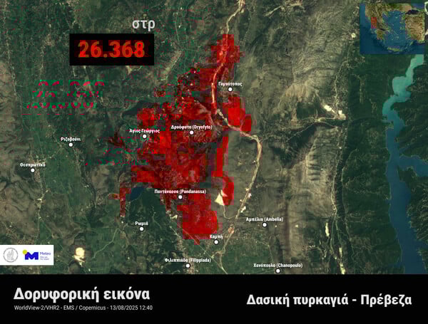 Φωτιές τώρα: Δορυφορικές εικόνες αποκαλύπτουν τις καμένες εκτάσεις σε Πάτρα, Χίο, Ζάκυνθο και Πρέβεζα
