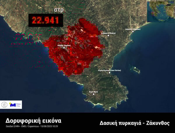 Φωτιές τώρα: Δορυφορικές εικόνες αποκαλύπτουν τις καμένες εκτάσεις σε Πάτρα, Χίο, Ζάκυνθο και Πρέβεζα
