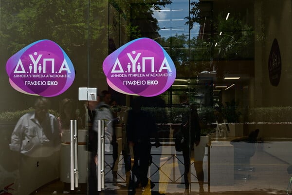 Χάρτης πληρωμών από ΔΥΠΑ και e-ΕΦΚΑ από 18 έως 22 Αυγούστου