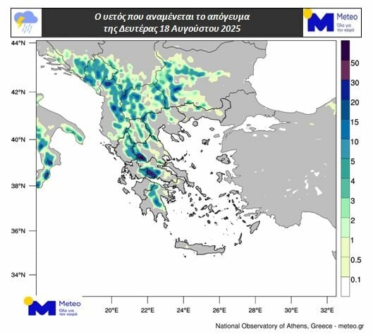 Καιρός: Βροχές και ισχυρές καταιγίδες αύριο Δευτέρα 18 Αυγούστου 