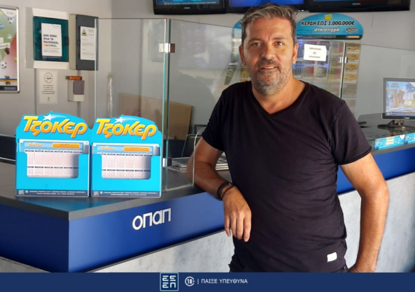 Ούτε στα όνειρα τους: Παίκτες του ΤΖΟΚΕΡ μοιράστηκαν πάνω από 28,8 εκατ. ευρώ