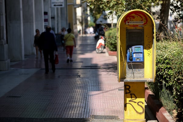 Αποξηλώνονται τα παλιά καρτοτηλέφωνα στον δήμο Αθηναίων