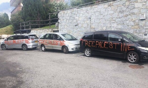 Γαλλία: Άγνωστοι έγραψαν με μπογιά «Free Palestine» σε αυτοκίνητα Εβραίων τουριστών