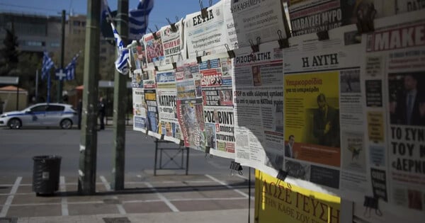 Ελευθερία του Τύπου: Έκθεση του Στέιτ Ντιπάρτμεντ για την κατάσταση στην Ελλάδα