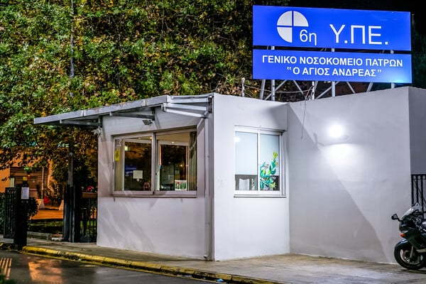 Πάτρα: Επαναλειτουργεί το νοσοκομείο «Άγιος Ανδρέας» μετά τη φωτιά στο υπόγειο