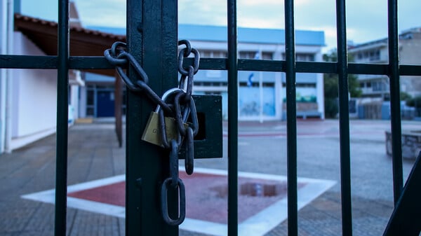 Κλείνουν 38 σχολεία στην Ήπειρο - Δεν έχουν αρκετούς μαθητές για τη νέα χρονιά