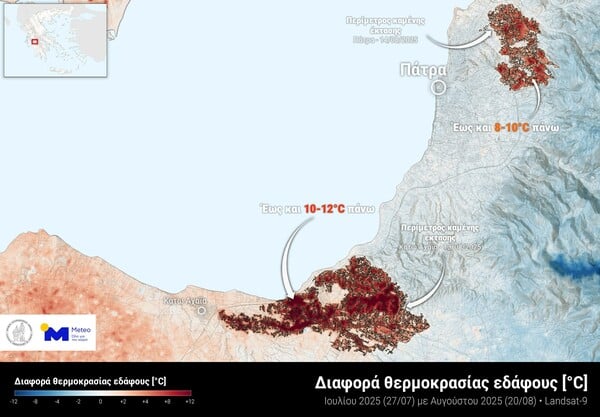 Φωτιές στην Πάτρα: Δορυφορικά δεδομένα δείχνουν αύξηση έως και 12°C στη θερμοκρασία εδάφους