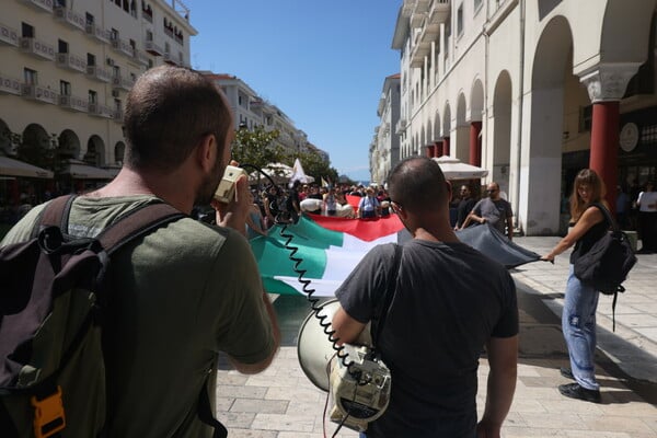 Θεσσαλονίκη: Συγκέντρωση υπέρ της Γάζας - «Η σιωπή στην σφαγή είναι συνενοχή»