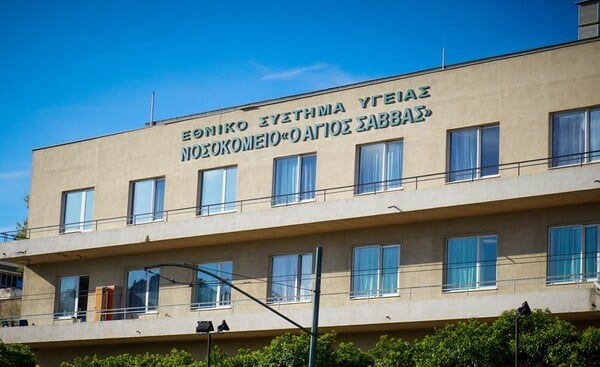 Μύκητας Aspergillus: Διευκρινίσεις από το υπουργείο Υγείας για τα περί διασποράς στο «Άγιος Σάββας»