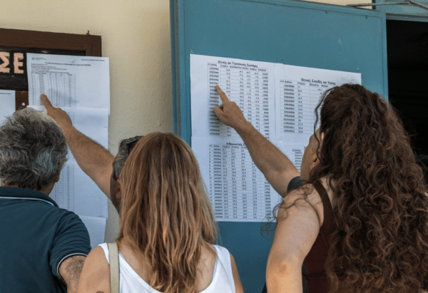 Πανελλήνιες 2025: Ξεκίνησε η ηλεκτρονική εγγραφή των επιτυχόντων στην τριτοβάθμια εκπαίδευση