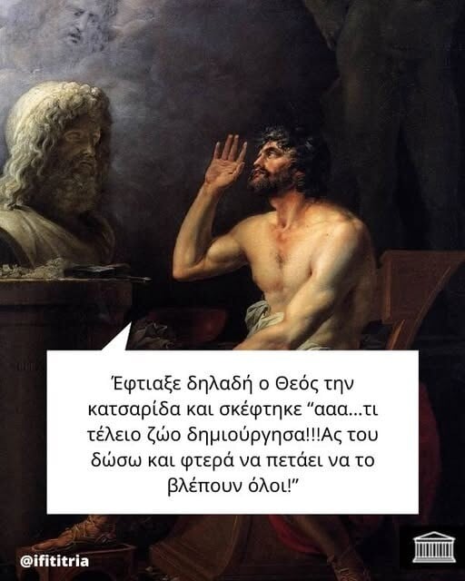 Οι Μεγάλες Αλήθειες της Παρασκευής 29/8/2025