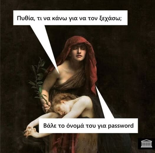 Οι Μεγάλες Αλήθειες της Παρασκευής 29/8/2025