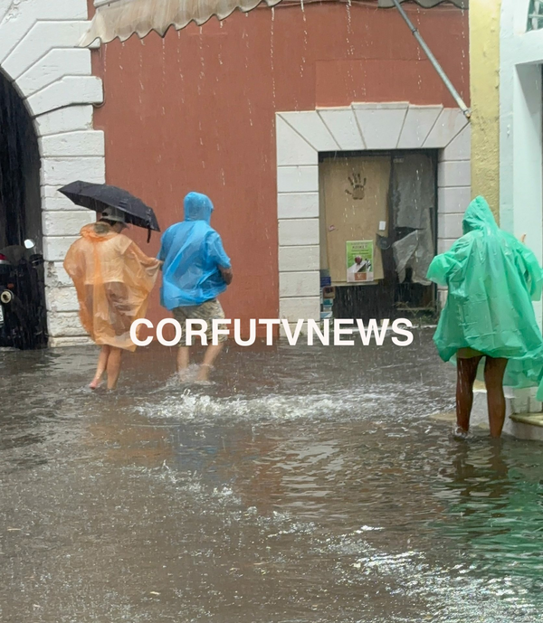 Κακοκαιρία στην Κέρκυρα: Πλημμύρισαν οι δρόμοι, χωρίς ρεύμα αρκετές περιοχές