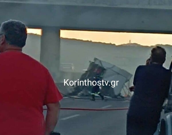 Πώς έγινε το τροχαίο στην εθνική οδό Αθηνών-Κορίνθου: Νταλίκα ανατράπηκε και πήρε φωτιά