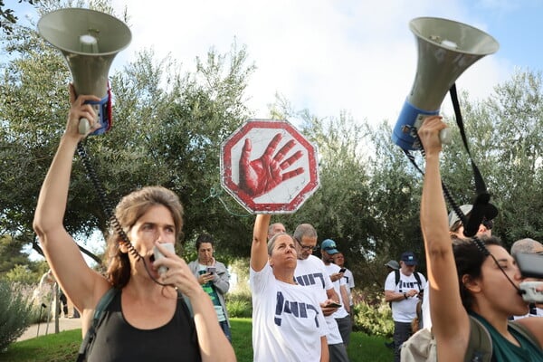 Ισραήλ: «Ημέρα Αναταραχής» σήμερα με διαδηλώσεις κατά της στρατιωτικής επιχείρησης στην Πόλη της Γάζας