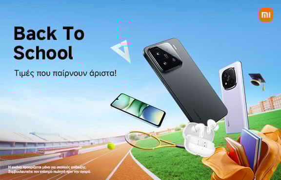 Xiaomi Back to school με τιμές που παίρνουν άριστα