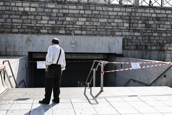 Μετρό: Κλείνει στις 4 το απόγευμα ο σταθμός «Σύνταγμα»