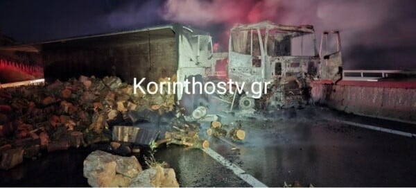 Εθνική Οδός: Νταλίκα με καυσόξυλα προσέκρουσε στο διάζωμα και τυλίχτηκε στις φλόγες