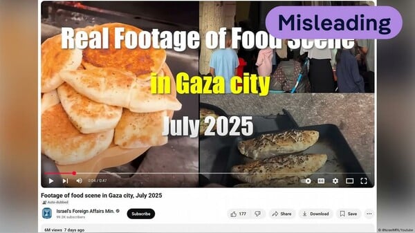 Ισραηλινή καμπάνια εκατομμυρίων σε YouTube και X για να διαψεύσει τον λιμό στη Γάζα