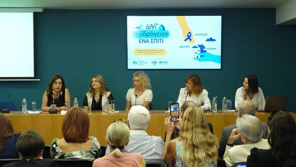 «Όλη η Υδρόγειος ένα Σπίτι»: Μια έμπρακτη απάντηση στις γεωγραφικές ανισότητες για τους ογκολογικούς ασθενείς