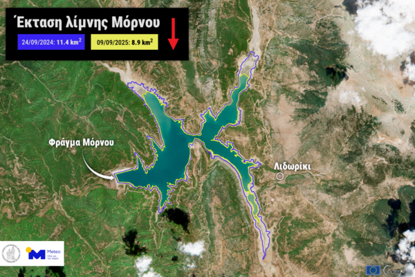 Λίμνη του Μόρνου: 