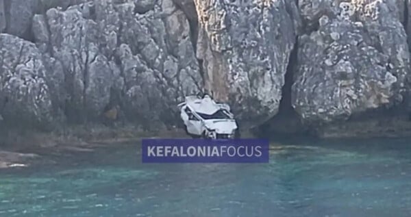 Κεφαλονιά: ΙΧ έπεσε στον γκρεμό - Νεκρός ο 23χρονος οδηγός του