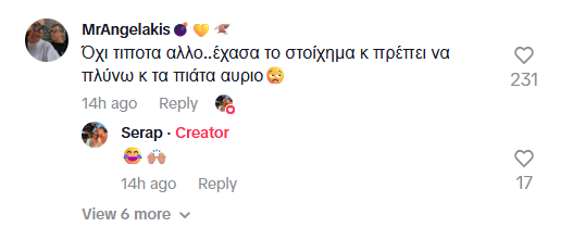Eurobasket στο TikTok: Ο Έλληνας σύζυγος έχασε το στοίχημα από την Τουρκάλα γυναίκα του και πλένει τα πιάτα