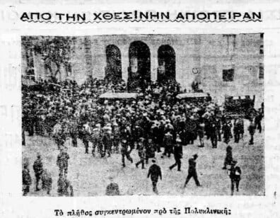 Ζαφείρης Γκούσιος: Ο κοινωνικός ονειροπόλος που πυροβόλησε τον πρώτο Πρόεδρο της Ελληνικής Δημοκρατίας