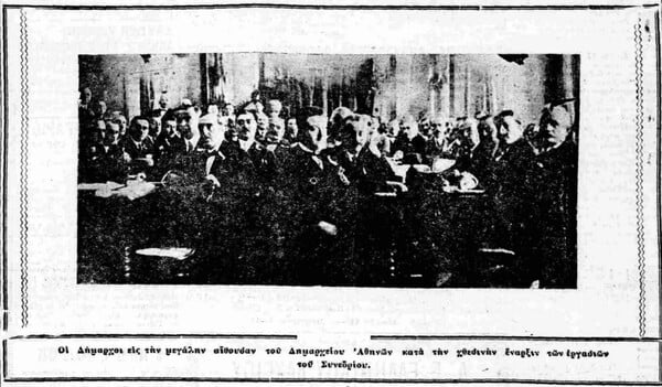 Ζαφείρης Γκούσιος: Ο κοινωνικός ονειροπόλος που πυροβόλησε τον πρώτο Πρόεδρο της Ελληνικής Δημοκρατίας