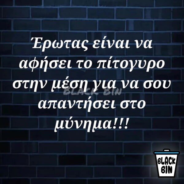Οι Μεγάλες Αλήθειες της Πέμπτης 18/9/2025