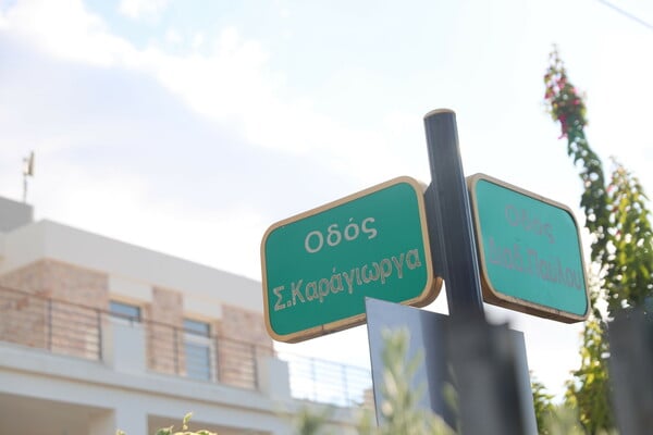 Νεκρός σε κάδο ανακύκλωσης στη Γλυφάδα: Αφήνουν λουλούδια και μπύρες στο σημείο