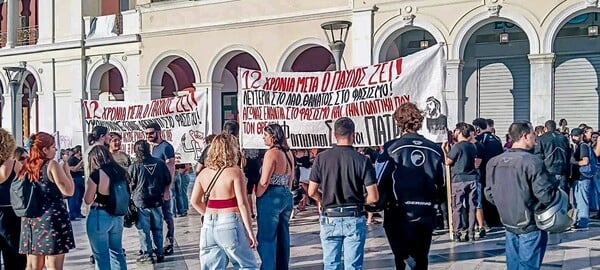Εικόνες από την αντιφασιστική πορεία για τα 12 χρόνια από τη δολοφονία του Παύλου Φύσσα