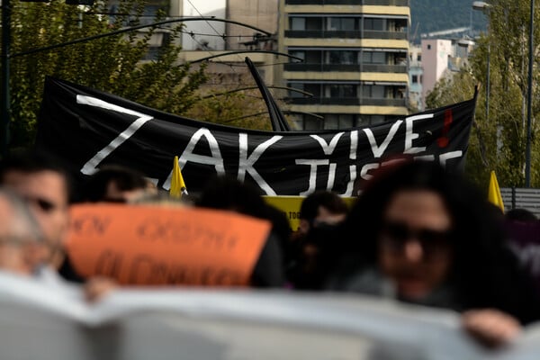 Δολοφονία Ζακ Κωστόπουλου: Πώς άλλαξαν τα δικαιώματα της ΛΟΑΤΚΙ+ κοινότητας στην Ελλάδα (2018–2025)