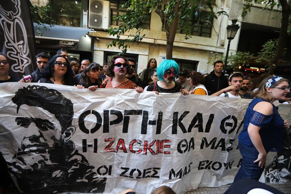 Το χρονικό της δολοφονίας του Ζακ Κωστόπουλου – Πώς και γιατί σκοτώθηκε