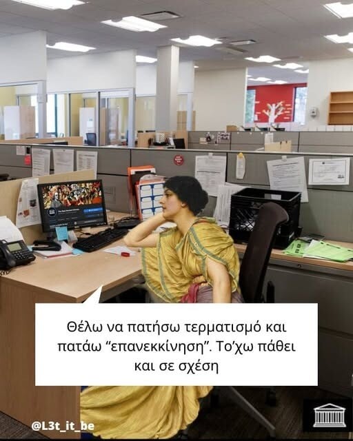 Οι Μεγάλες Αλήθειες της Τρίτης 23/9/2025