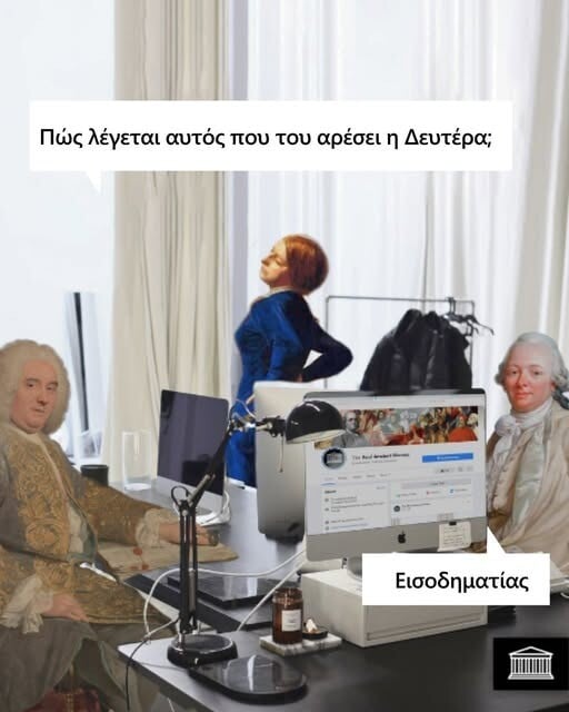 Οι Μεγάλες Αλήθειες της Δευτέρας 29/9/2025